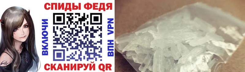 Купить  Высоковск  Амфетамин Premium 