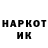 Первитин витя Dona Otaku