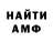 Amphetamine 98% General Ilya