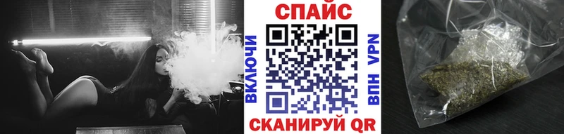 Бутират Butirat  Купить закладки  Высоковск 