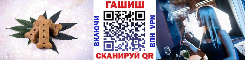 Купить  Высоковск  Еда ТГК марихуана 