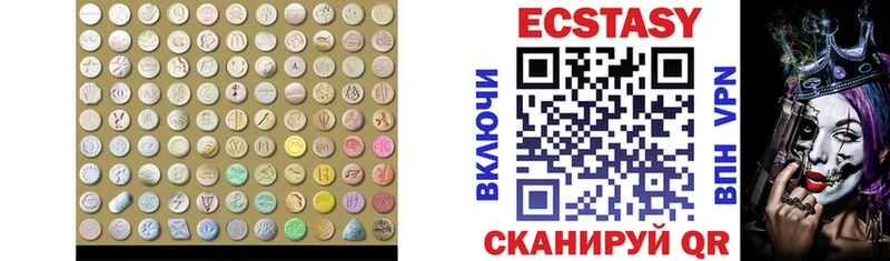 Купить  Высоковск  Ecstasy DUBAI 