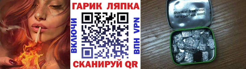 Купить закладки  Высоковск  Гашиш VHQ 