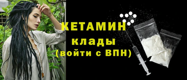 мефедрон мука Инта