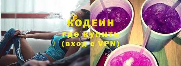 кокаин Инсар
