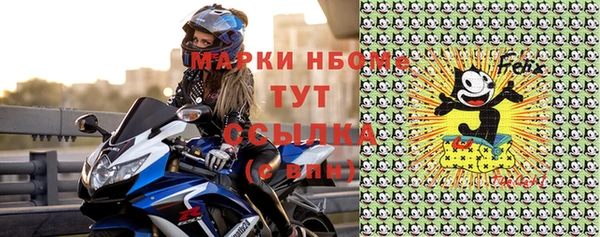 мефедрон мука Инта
