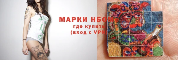 мефедрон мука Инта