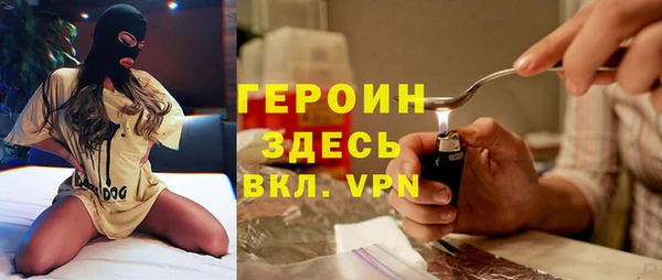 кокаин Инсар