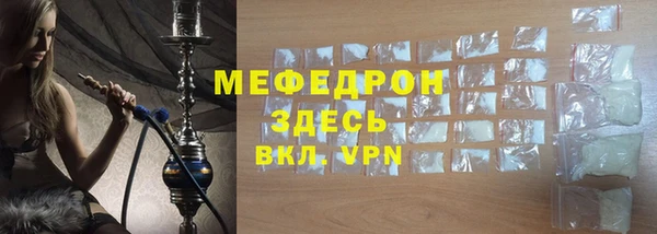 прущие крисы Иннополис