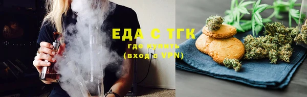 прущие крисы Иннополис