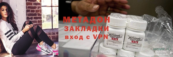 гашишное масло Каменка
