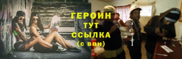 мефедрон мука Инта