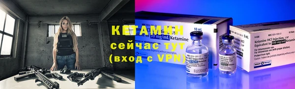 амфетамин Каменногорск