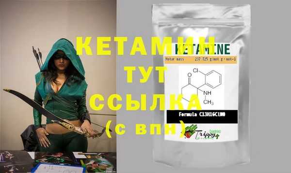 кокаин Инсар