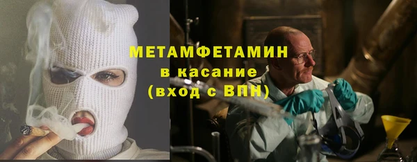 кокаин Инсар