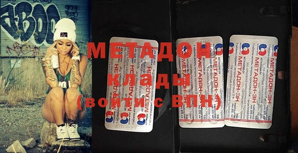 мефедрон мука Инта