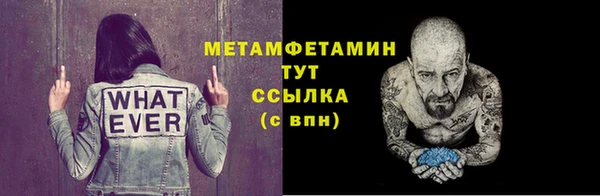 амфетамин Каменногорск