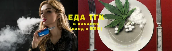 прущие крисы Иннополис