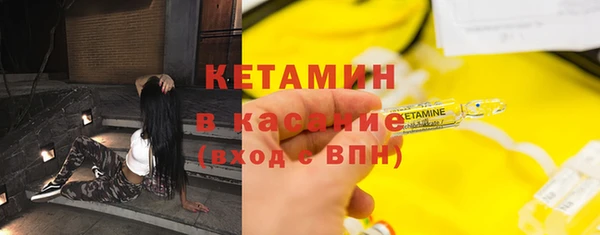 мефедрон мука Инта