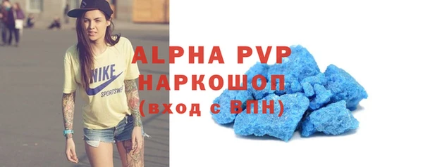 мефедрон мука Инта