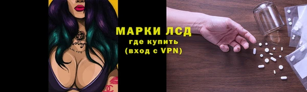 кокаин Инсар
