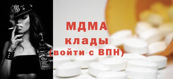 кокаин Инсар