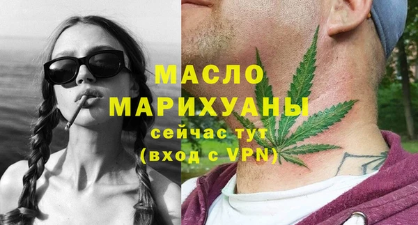 амфетамин Каменногорск