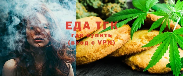 мефедрон мука Инта