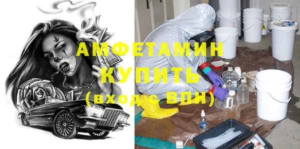 мефедрон мука Инта