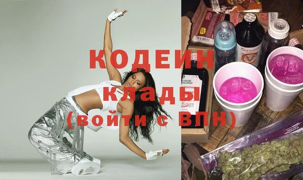 мефедрон мука Инта