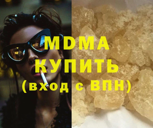 прущие крисы Иннополис