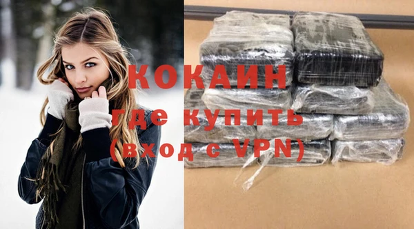 метадон Каменск-Шахтинский