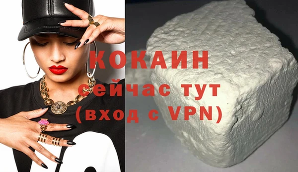 кокаин Инсар