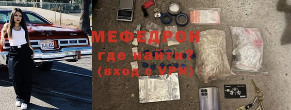 кокаин Инсар