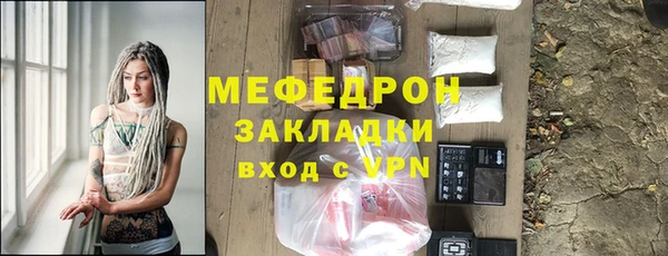мефедрон мука Инта