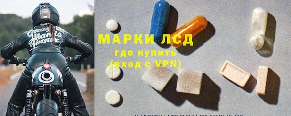 кокаин Инсар