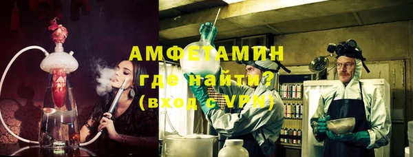 мефедрон мука Инта