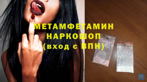 мефедрон мука Инта