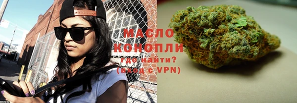 мефедрон мука Инта
