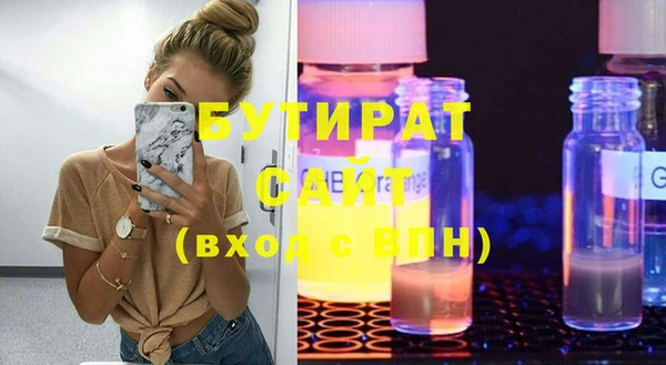 прущие крисы Иннополис