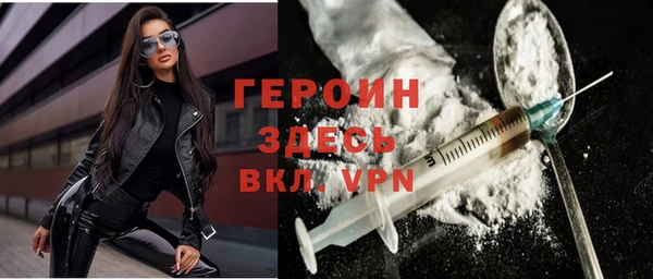 мефедрон мука Инта