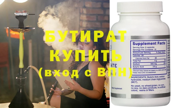 кокаин Инсар