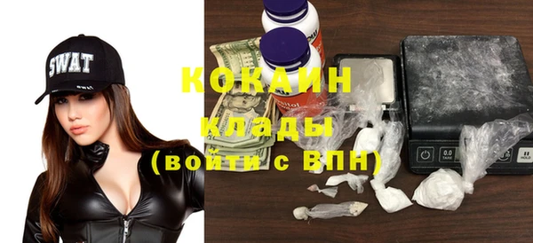 метадон Каменск-Шахтинский