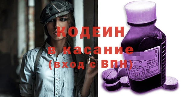 гашишное масло Каменка