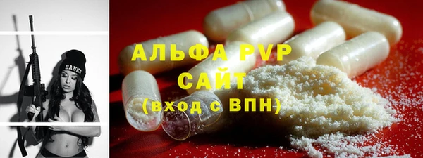 кокаин Инсар