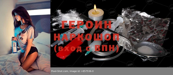 мефедрон мука Инта