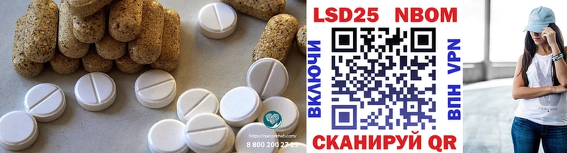 LSD-25 экстази кислота  Купить где  Высоковск 