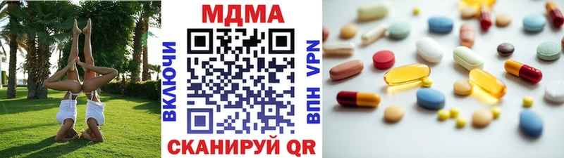 MDMA кристаллы  Купить где  Высоковск 
