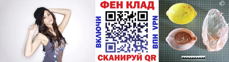 Первитин кристалл  Купить где  Высоковск 