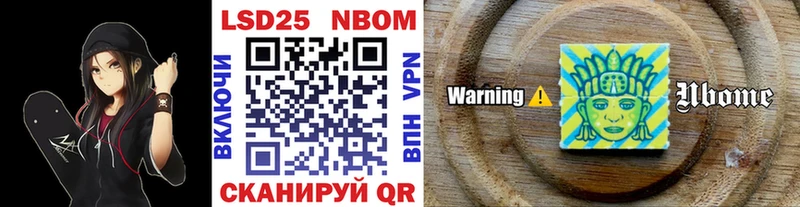 Купить где  Высоковск  Марки N-bome 1500мкг 